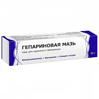Купить: Гепариновая мазь 25 г мазь для наружного применения