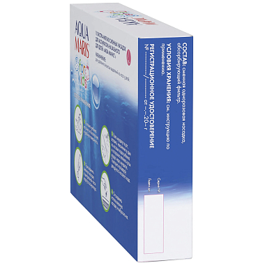 Купить Аква Марис 10 шт насадки сменные к аспиратору назальному для детей