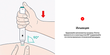 Купить Тирзетта 2,5 мг раствор для подкожного введения 0,5 мл 4 шт шприцы в автоинжекторах