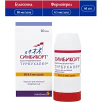 Купить: Симбикорт Турбухалер 80 мкг + 4,5 мкг 60 доз порошок для ингаляций дозированный
