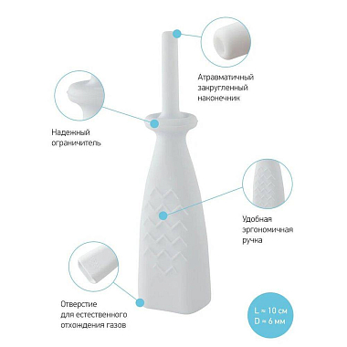 Купить Roxy Kids RTW-2W 1 шт трубка газоотводная для новорожденных белая