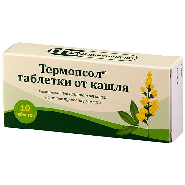 Купить Термопсол таблетки от кашля 10 шт таблетки