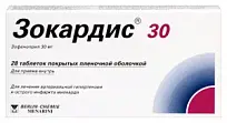Купить: Зокардис 30 мг 28 шт таблетки покрытые оболочкой