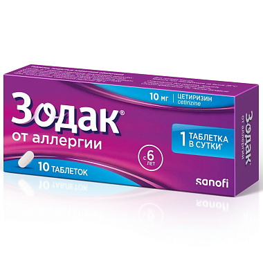 Купить Зодак 10 мг 10 шт таблетки покрытые пленочной оболочкой