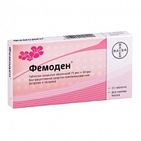 Купить: Фемоден 21 шт таблетки покрытые оболочкой