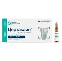 Купить: Цертакаин 40 мг/мл + 0,005 мг/мл 2 мл 10 шт раствор для инъекций ампулы