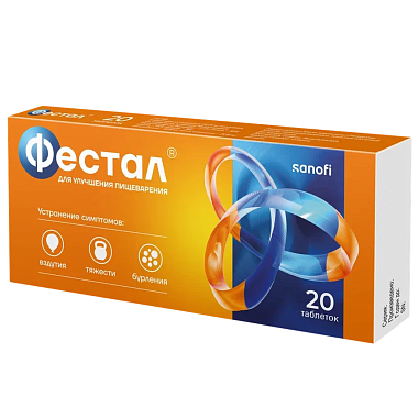 Купить Фестал 20 шт таблетки кишечнорастворимые покрытые оболочкой