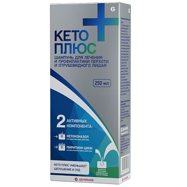 Купить Кето Плюс 250 мл шампунь