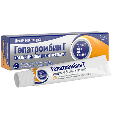 Купить Гепатромбин Г 20 г мазь для наружного и ректального применения + комплект с наконечником