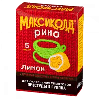Купить: Максиколд Рино 15 г 5 шт порошок для приготовления раствора для приема внутрь лимон пакет