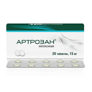 Купить Артрозан 15 мг 20 шт таблетки