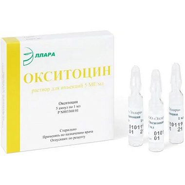 Купить Окситоцин 5 МЕ/мл 1 мл 5 шт раствор для внутривенного и внутримышечного введения