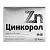 Купить Цинкорол 30 шт таблетки поурытые оболочкой