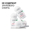 Купить Vichy 50 мл дезодорант-антиперспирант шариковый  анти-стресс от повышенного потоотделения 72 ч