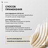 Купить Vichy Neovadiol Phytosculpt 50 мл крем-лифтинг антивозрастной  для зоны декольте шеи и овала лица