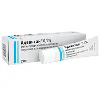 Купить: Адвантан 0,1% 20 г эмульсия для наружного применения