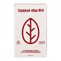 Купить: Сбор Грудной №4 2 г 20 шт фильтр-пакеты