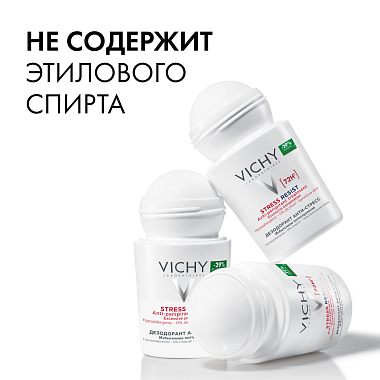 Купить Vichy 50 мл дезодорант-антиперспирант шариковый  анти-стресс от повышенного потоотделения 72 ч