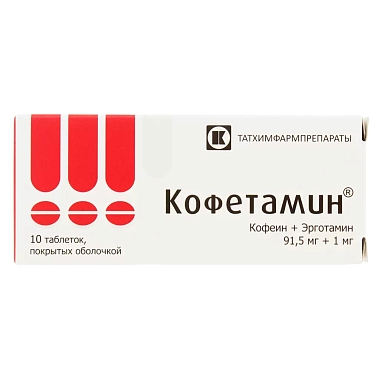 Купить Кофетамин 10 шт таблетки покрытые оболочкой