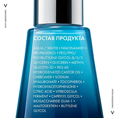 Купить Vichy Mineral 89 Probiotic Fractions 30 мл сыворотка-концентрат укрепляющая и восстанавливающая  для лица с гиалуроновой кислотой