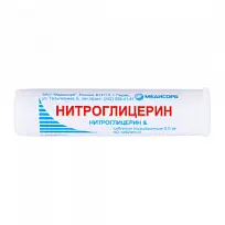Купить: Нитроглицерин 0,5 мг 40 шт таблетки подъязычные