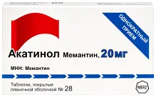 Купить: Акатинол Мемантин 20 мг 28 шт таблетки покрытые пленочной оболочкой