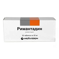 Купить: Римантадин 50 мг 20 шт таблетки