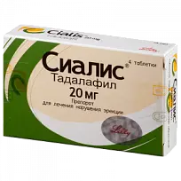 Купить: Сиалис 20 мг 4 шт таблетки покрытые пленочной оболочкой
