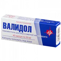 Купить: Валидол 50 мг 40 шт капсулы подъязычные