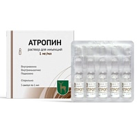 Купить: Атропин 1 мг/мл 5 шт раствор для инъекций