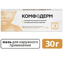 Купить: Комфодерм 0,1% 30 г мазь для наружного применения туба