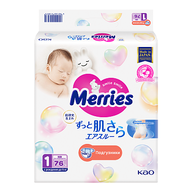Купить Merries подгузники 76 шт подгузники для новорожденных до 5 кг