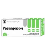 Купить: Рабепразол 10 мг 28 шт таблетки кишечнорастворимые покрытые оболочкой