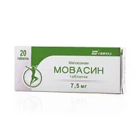 Купить: Мовасин 7,5 мг 20 шт таблетки