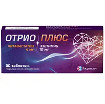 Купить: Отрио Плюс 4 мг + 10 мг 30 шт таблетки покрытые пленочной оболочкой