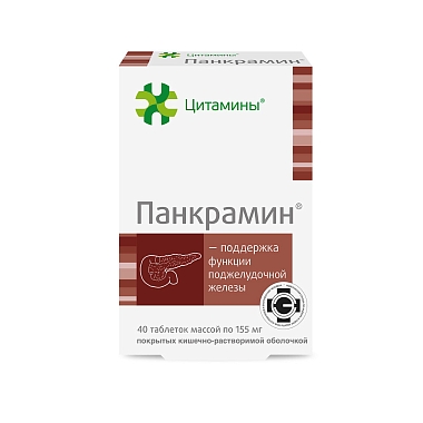 Купить Панкрамин 40 шт таблетки покрытые кишечнорастворимой оболочкой