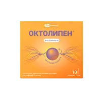 Купить: Октолипен 30 мг/мл 10 мл 10 шт концентрат для приготовления раствора для инфузий
