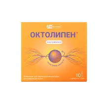 Купить: Октолипен 30 мг/мл 10 мл 10 шт концентрат для приготовления раствора для инфузий