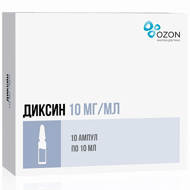Купить Диксин 10 мг/мл 10 мл 10 шт раствор для внутриполостного введения и наружного применения ампулы