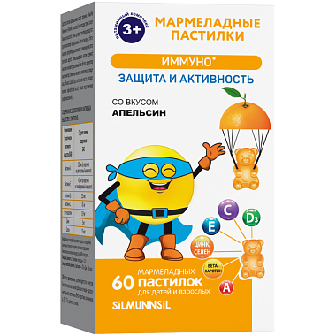 Купить Мармеладные пастилки Иммуно 60 шт пастилки жевательные