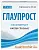 Купить Глаупрост 0,005 % 2,5 мл 3 шт капли глазные