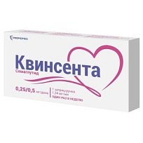 Купить: Квинсента 1,34 мг/1 мл 1,5 мл картридж + шприц-ручка с иглой раствор для подкожного введения