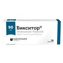 Купить: Бикситор 90 мг 30 шт таблетки покрытые пленочной оболочкой