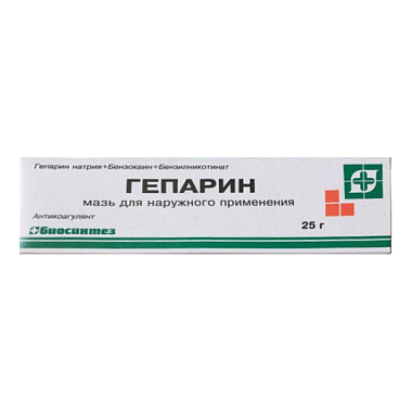 Купить Гепарин мазь д/наруж примен 25г