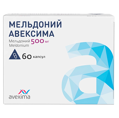 Купить Мельдоний Авексима 500 мг 60 шт капсулы