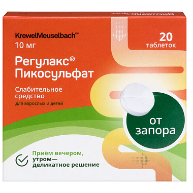 Купить Регулакс-Пикосульфат 20 шт таблетки