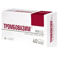 Купить: Тромбовазим 800 ЕД 40 шт капсулы