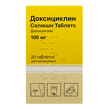 Купить Доксициклин Солюшн Таблетс 100 мг 20 шт таблетки диспергируемые