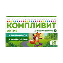 Купить: Компливит Актив 60 шт таблетки покрытые пленочной оболочкой