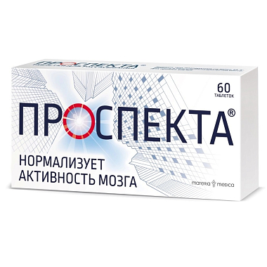 Купить Проспекта 60 шт таблетки для рассасывания